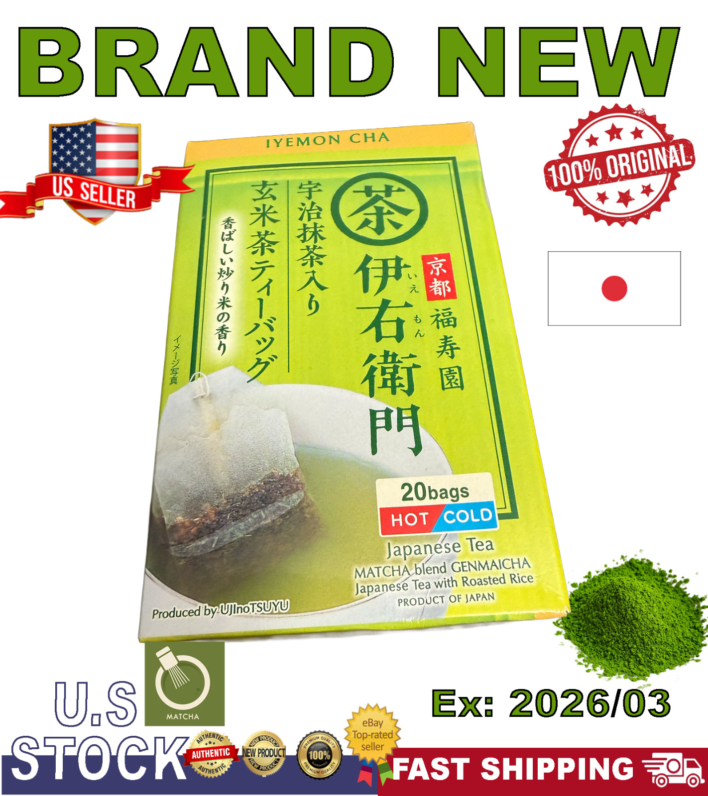 Kyoto Fukujuen Lemon Genmaicha Tea Bags 20 | Authentic Japanese | US SELLER