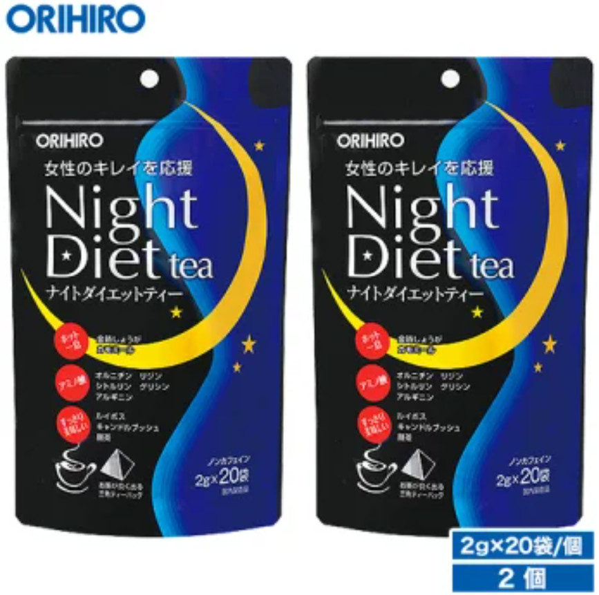Night diet tea (2g x 20 packets) × 2 pieces Orihiro amino acids made in Japan