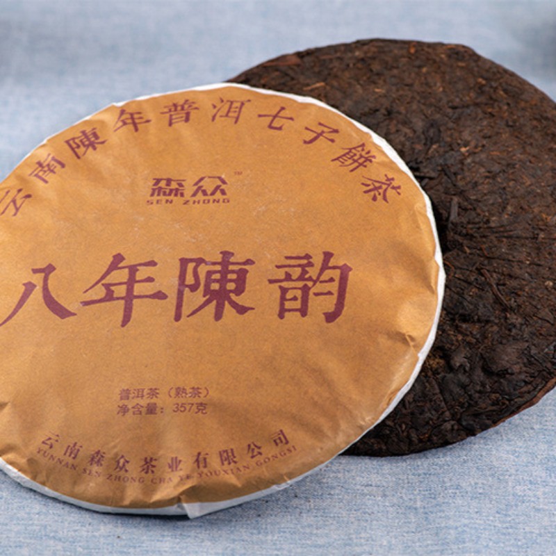 357g Yunnan Pu’er Tea Ripe Tea Cake Eight Years Chen Yun Menghai Qizi Cake Tea