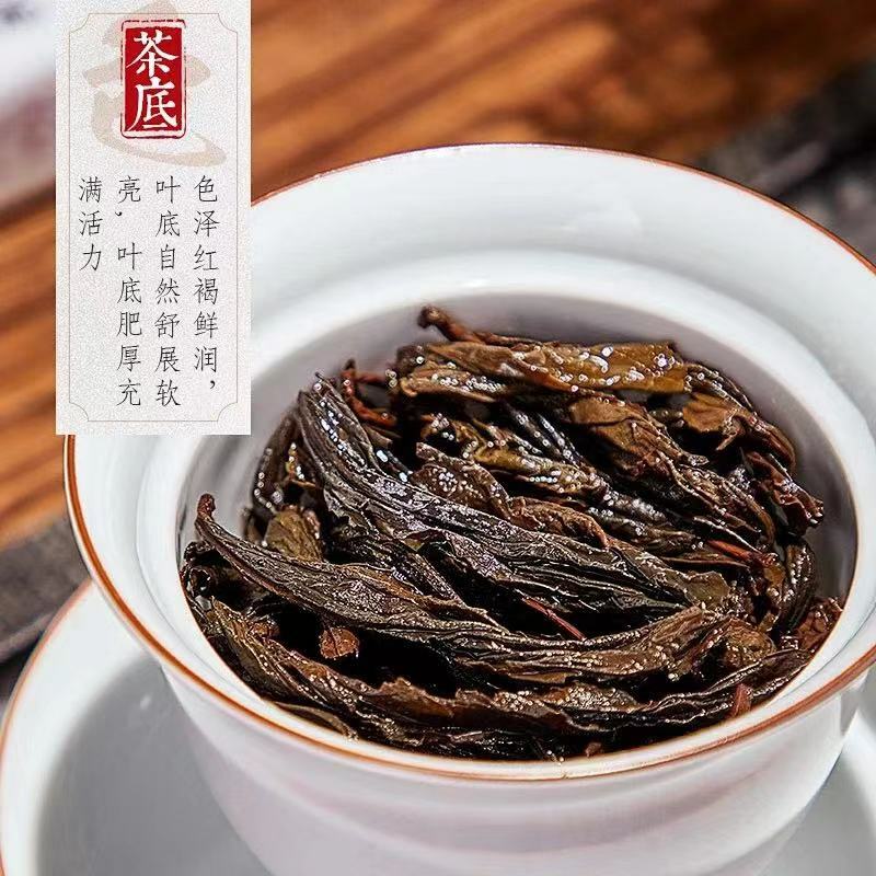 Walden 384g LIMITED EDITION/金标私房茶/大红袍&肉桂乌龙茶混装Dahongpao&Rou gui Oolong tea