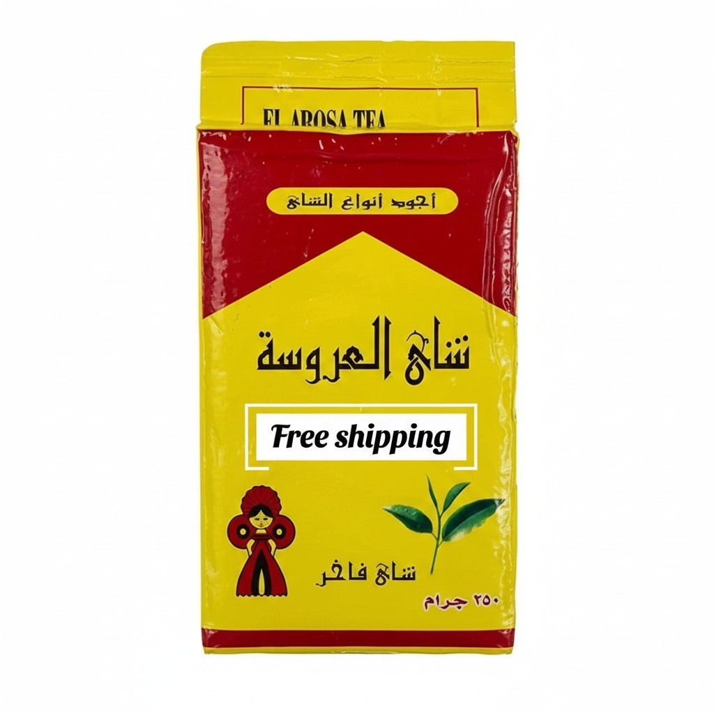 8x El Arosa Tea – Premium Egyptian Black Tea – Kenyan Loose Leaf -8.8oz – 250g