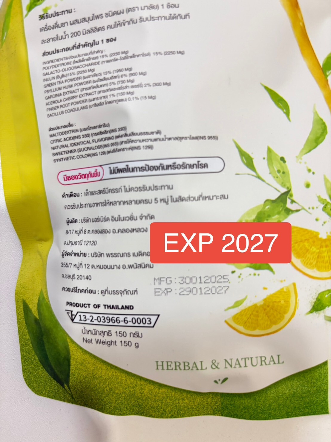 2X Thai Malee Tea Detox Herbal Instant Powder Drink Natural Healthy Slim 150g
