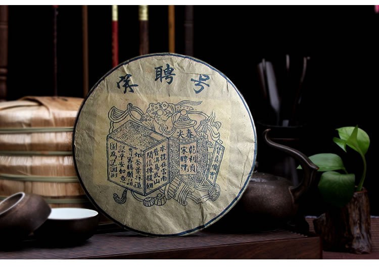 2003 Song Pin Hao Pu’er Tea Raw Tea Yunnan Old Tea Puer Tea 357g