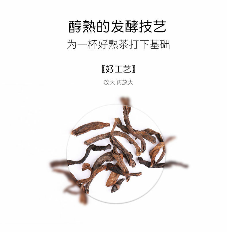 Haiwan Old Comrade Laotongzhi 908 Ripe Pu’er Tea Shu Puer Mini Cake 240g