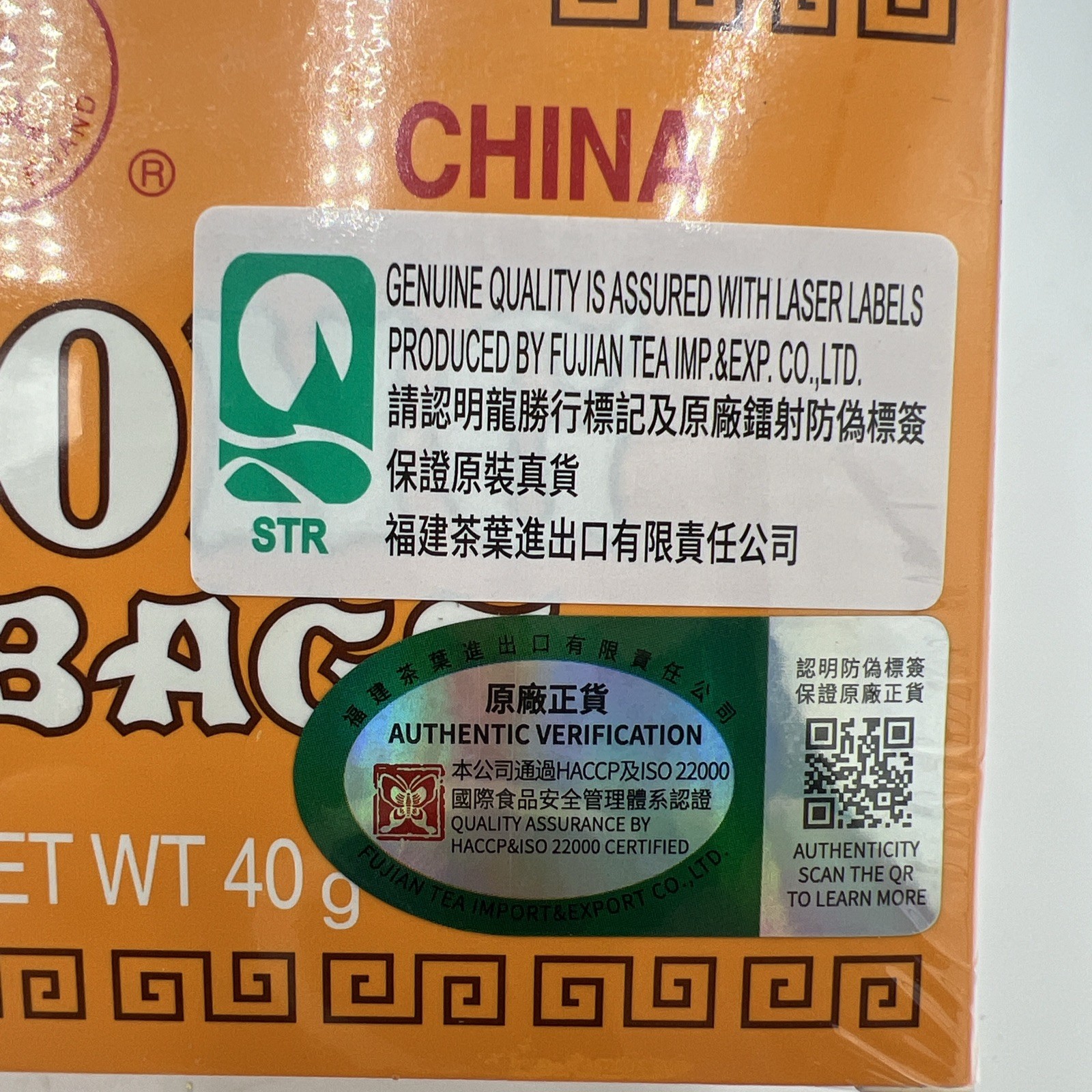 Chinese Oolong Tea, 20 Individual Bags Sealed Box Authenticated