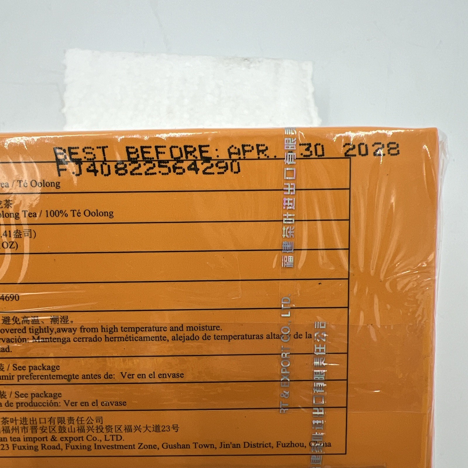Chinese Oolong Tea, 20 Individual Bags Sealed Box Authenticated