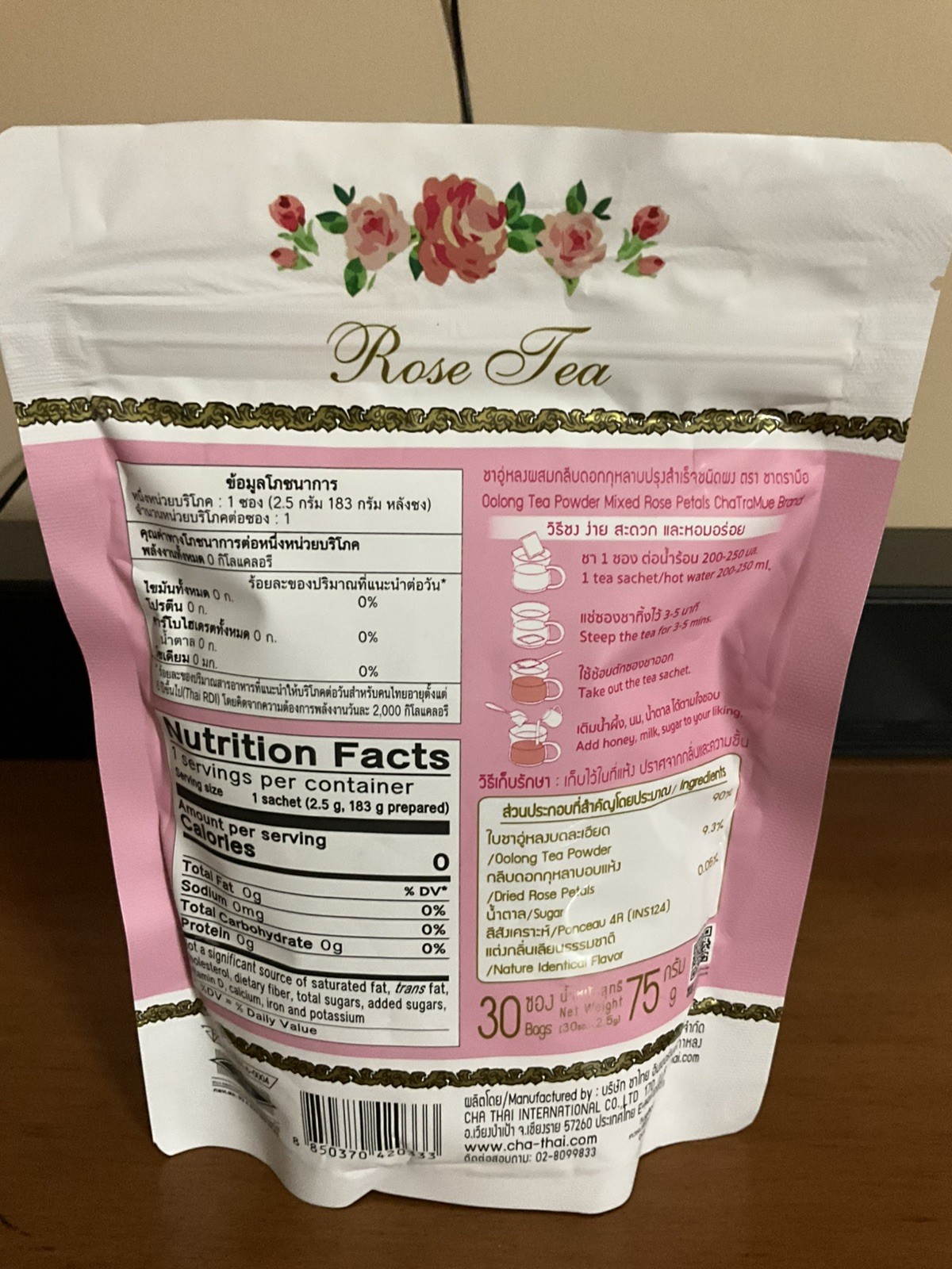 THAI OOLONG ROSE TEA MIX 2.5g x30 Sachets Bag, Number One Chatramue Brand