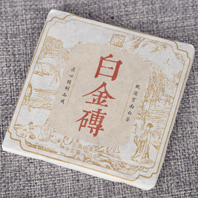 Yunnan Old White Tea Natural Organic Big Leaf Spring 50g x 5