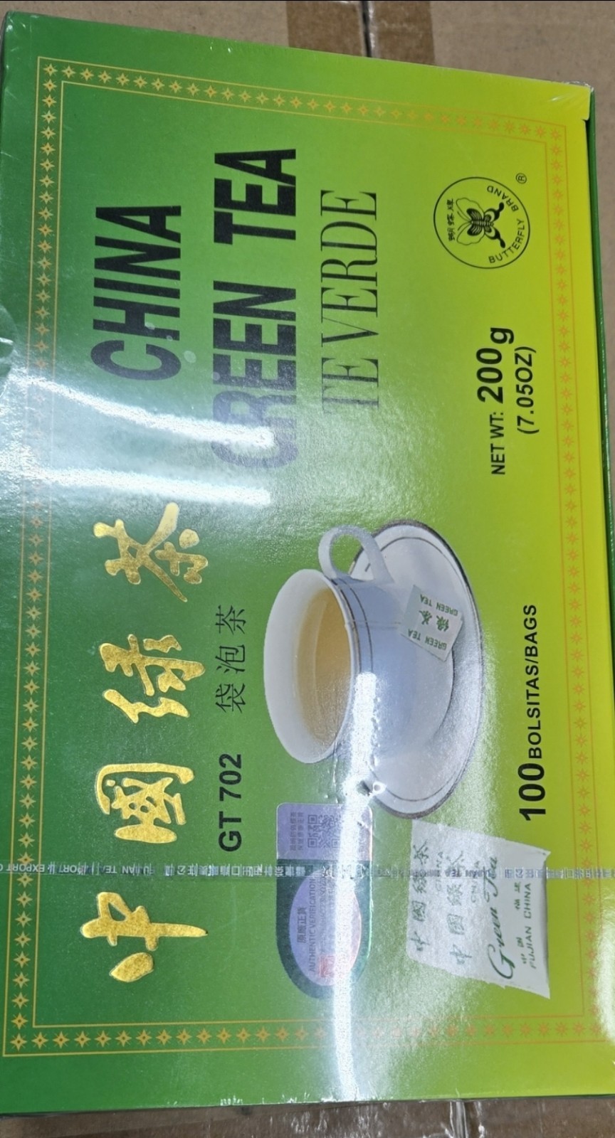 Chinese Premium Green Tea {100 Bag Each Box} Royal Kong Brand