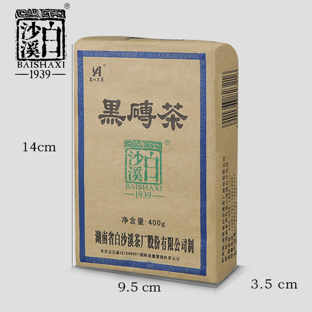2018 Anhua Hei Zhuan Dark Tea Brick Natural Herbal Tea 400g