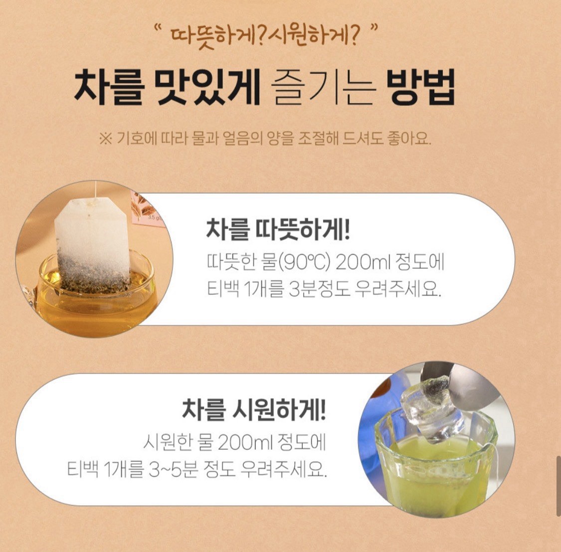 Korean Premium Herbal Tea Gift Box 9 Flavors – SSANGGYE Tea Forest Collection