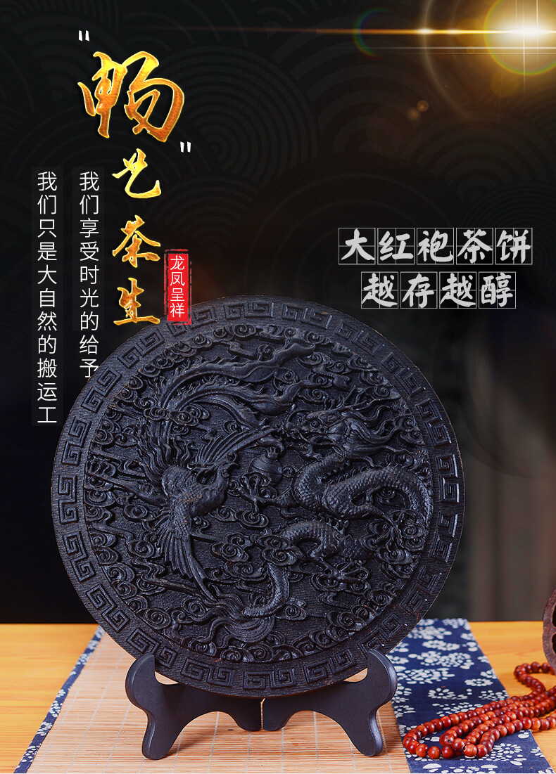 Fujian Da Hong Pao Tea Cake Dragon Phenix Big Red Robe Tea Wuyi Oolong Tea 500g
