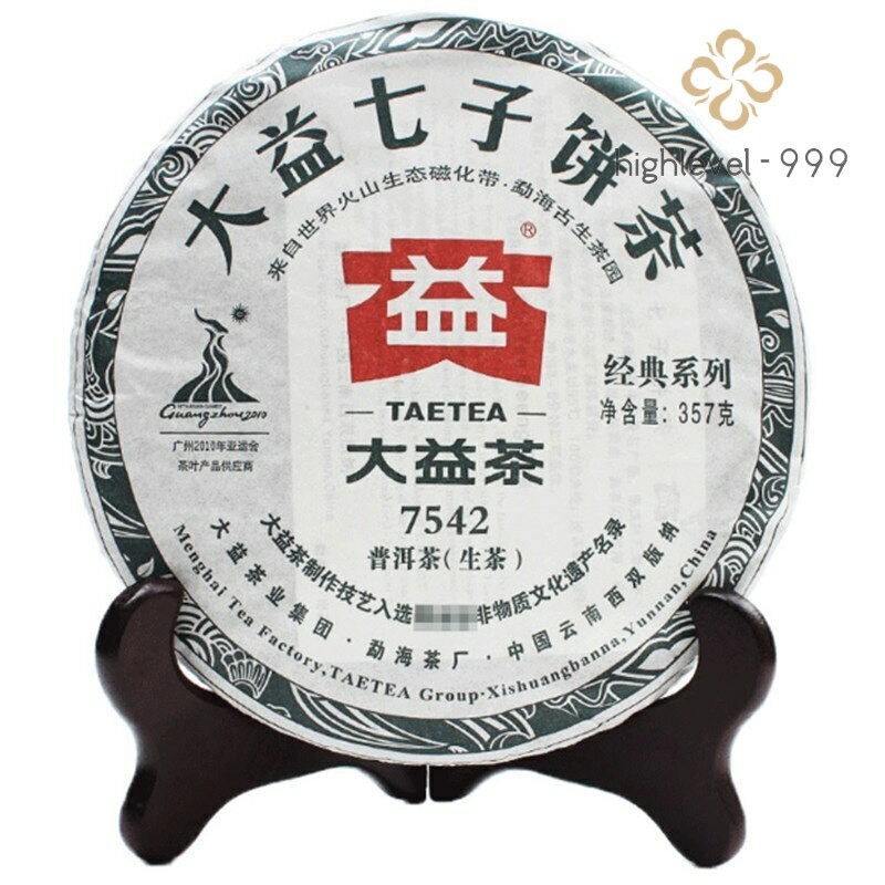 Puerh Classic 7542 Puer 2010 Yunnan Menghai Dayi Raw Pu’er Tea Cake 357g TAETEA