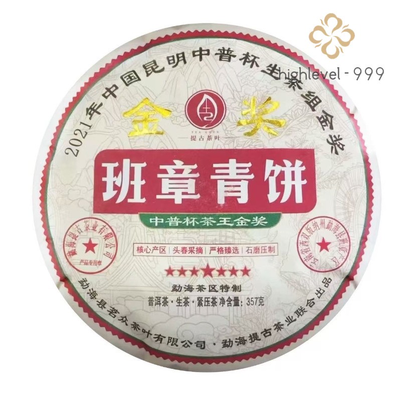 357g Yunnan Qizi Cake Tea Ban Zhang Qingbing Ancient Tree Pu’er Tea Raw Tea Cake