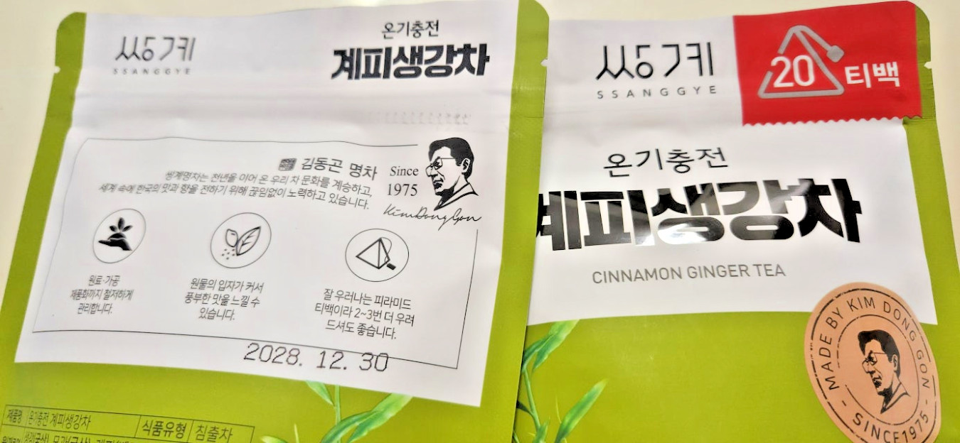 Ssanggye Cinnamon Ginger Tea 2 Packs (40 Tea Bags) Premium Korean Herbal Tea Mix