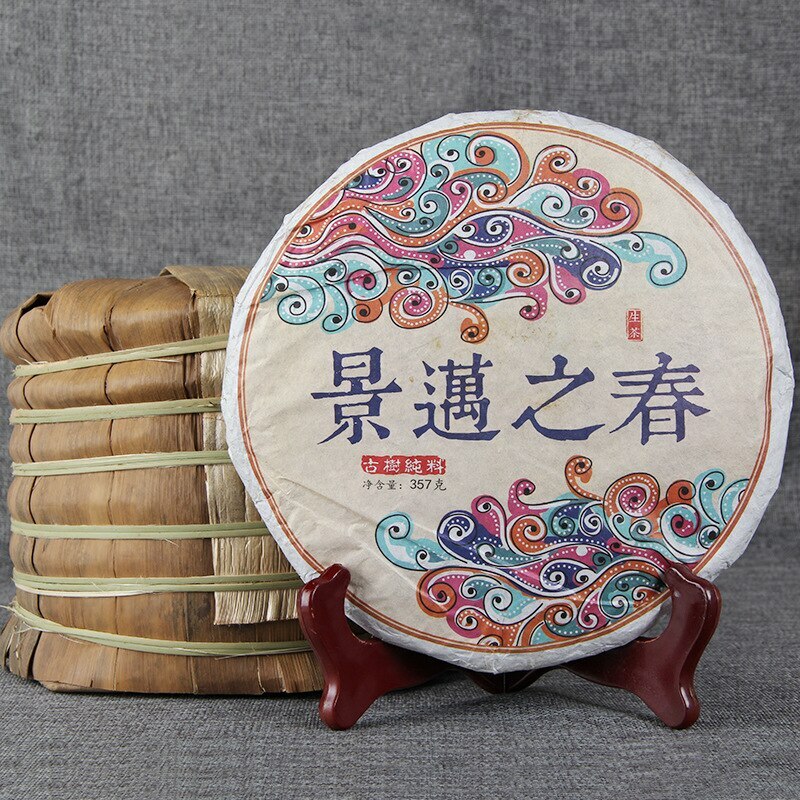 HelloYoung Jingmai Old Tree Puer Tea Cake 357g Spring Harvest Smooth Digest