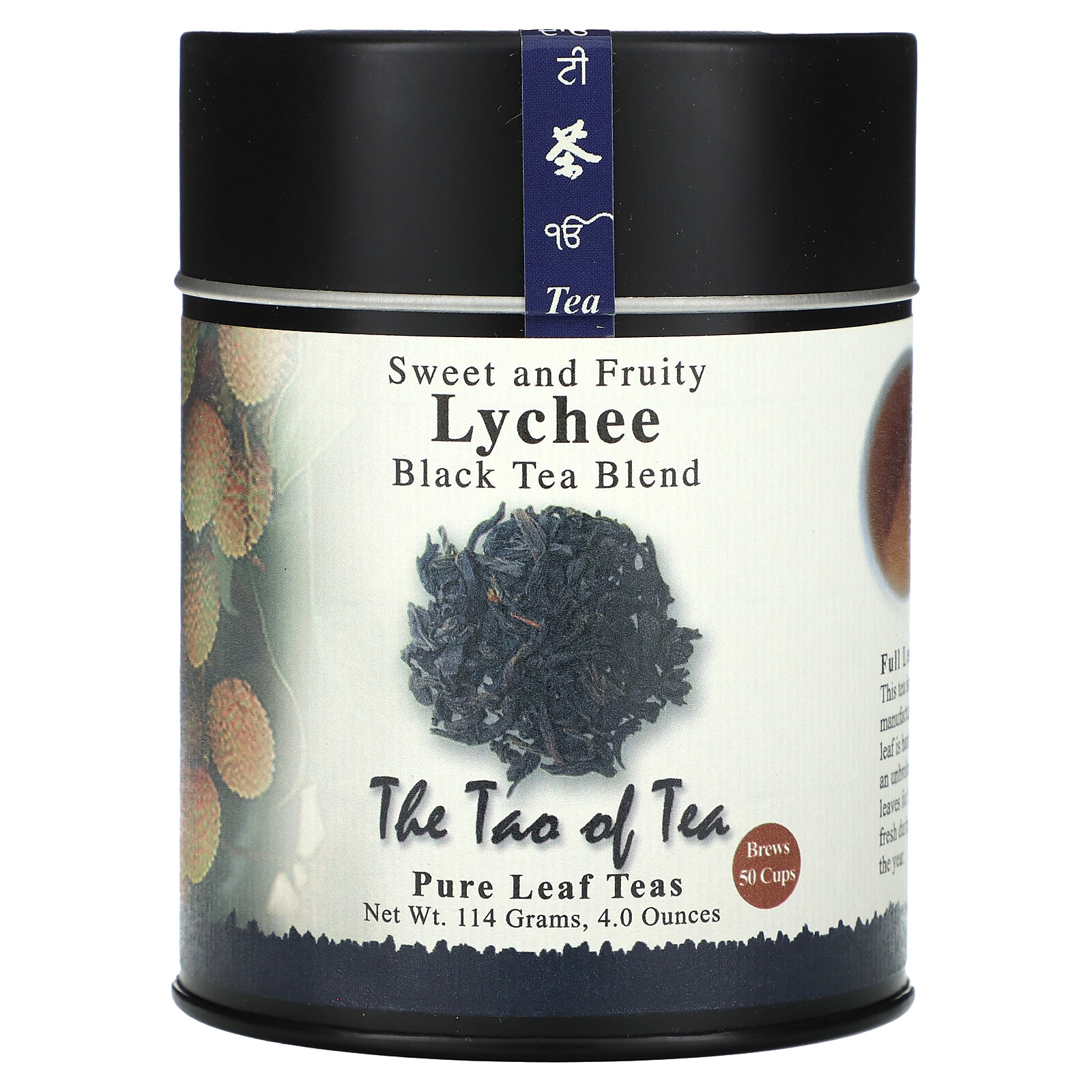Black Tea Blend, Lychee, 4 oz (114 g)
