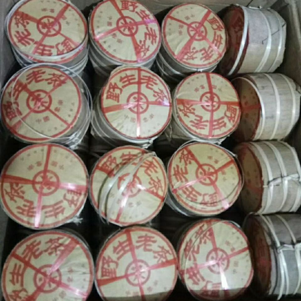 90’s Wild Puer Old Tea Yunnan Aged Pu’er Ripe Pu-erh Puerh Tea Cake 100g X 5 Pcs