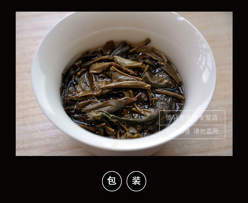 2014 XiaGuan TuoCha Eco-Natural Ancient Tree Puer Tea Raw Pu’er Iron Cake 357g