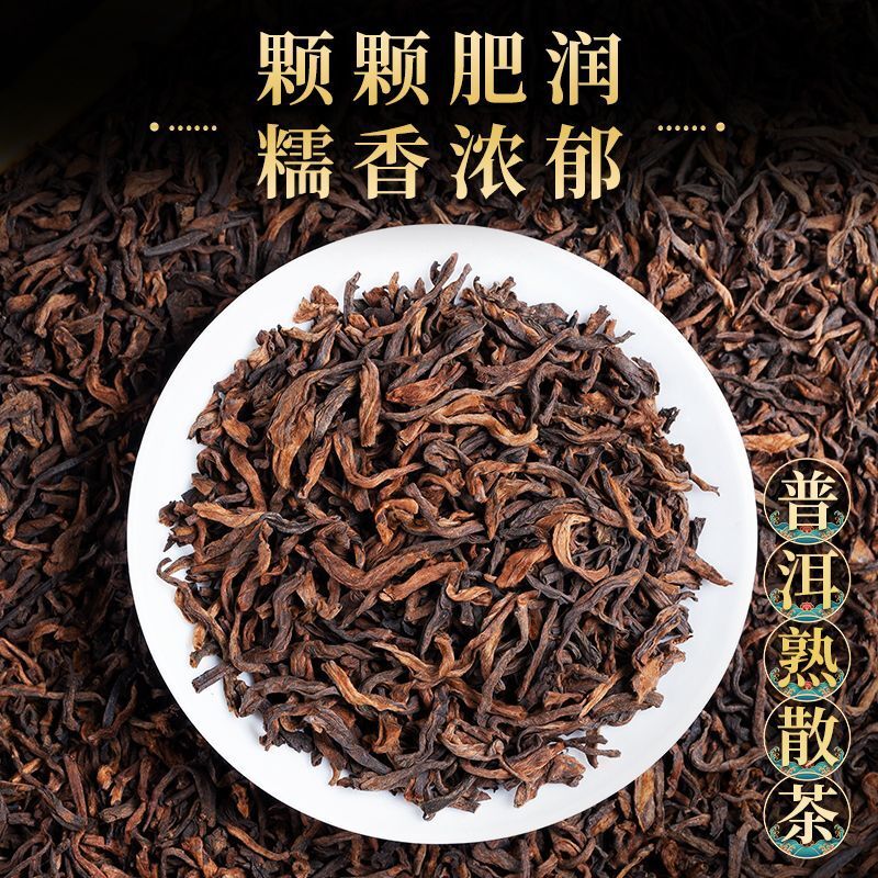 Pu Erh Tea 10 Year Aged Yunnan Natural Premium 125g Gift Box
