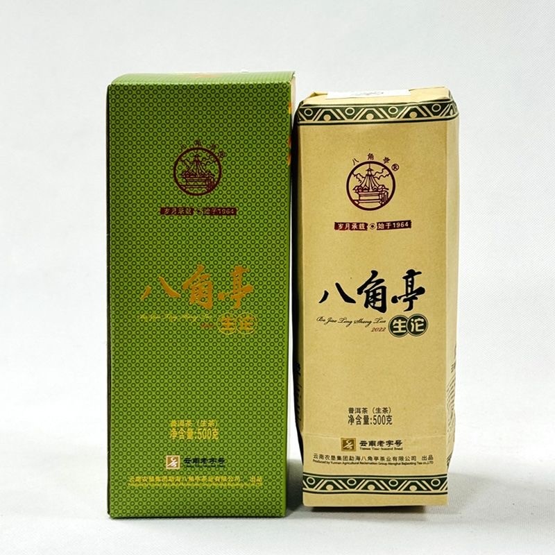 2019 Yunnan Menghai Ba Jiao Ting Sheng Tuo Cha Bulang Mt. Pu’er Tea Raw 500g Box