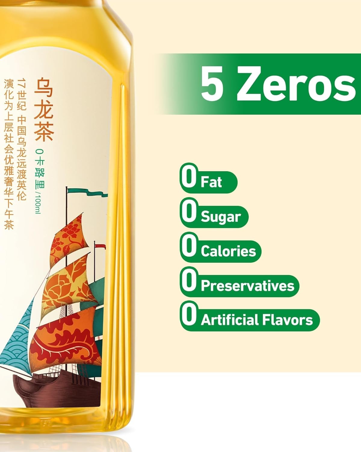 Gluten Free Iced Oolong Tea Pack of 15 Bottled 16.9 Ounce Refreshing Drink