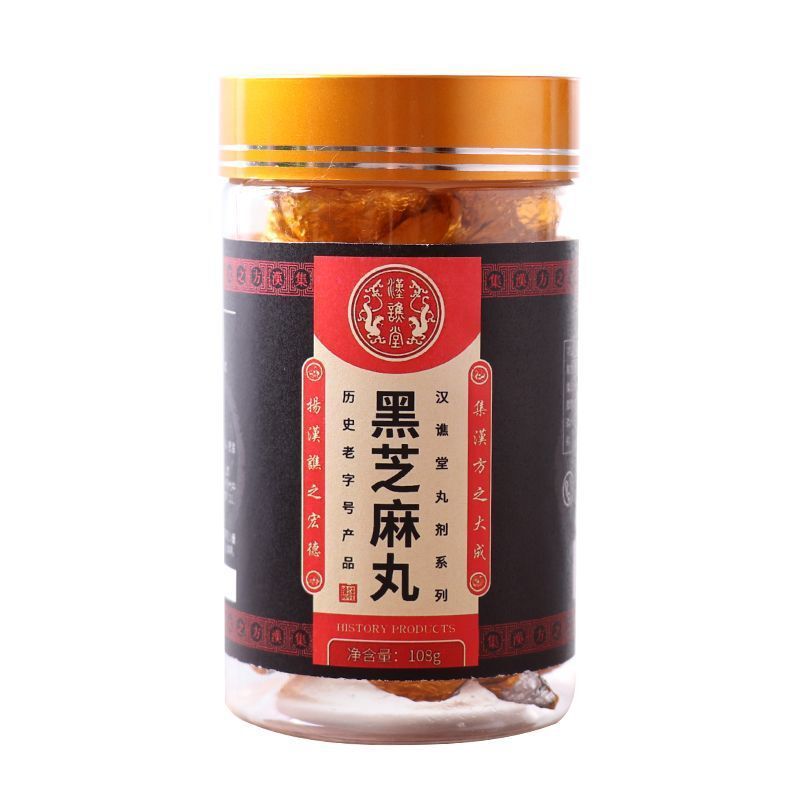 Superior Black Sesame Balls Chinese Casual Snack Health Herbal Pills Heizhima