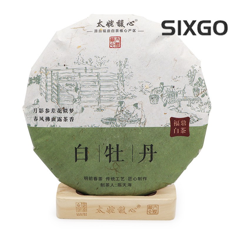 300g 2024 Fuding White Tea White Peony Cake Spring Tea Fragrant Mellow Good Tea