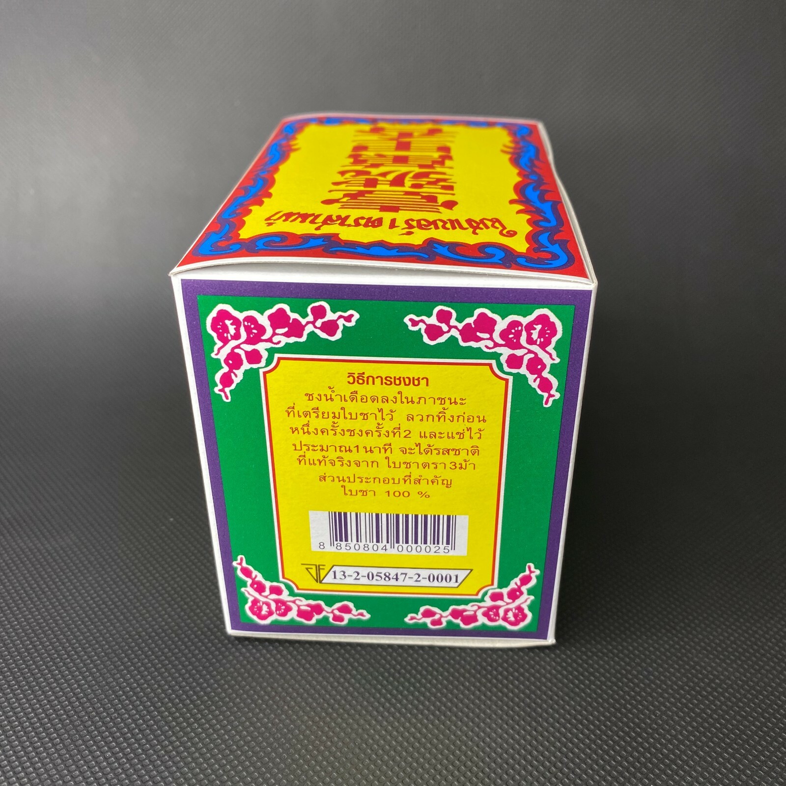 Tea No.1 Three Horses Brand Contains 100% pure tea leaves, grade A quality.
