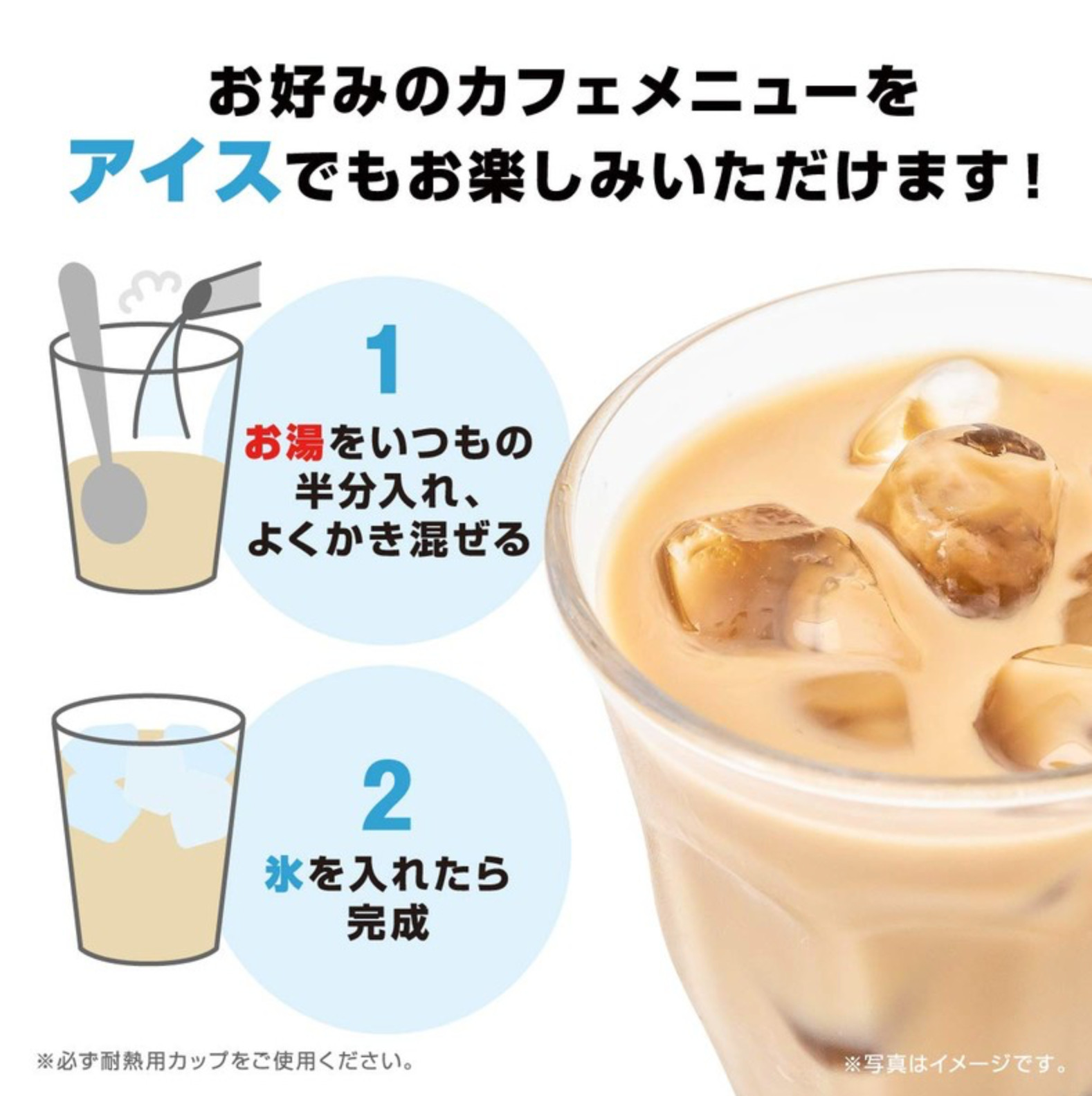 AGF Blendy Cafe Latory Rich Creamy Cappuccino Latte 7 Sticks / 81g – Japan