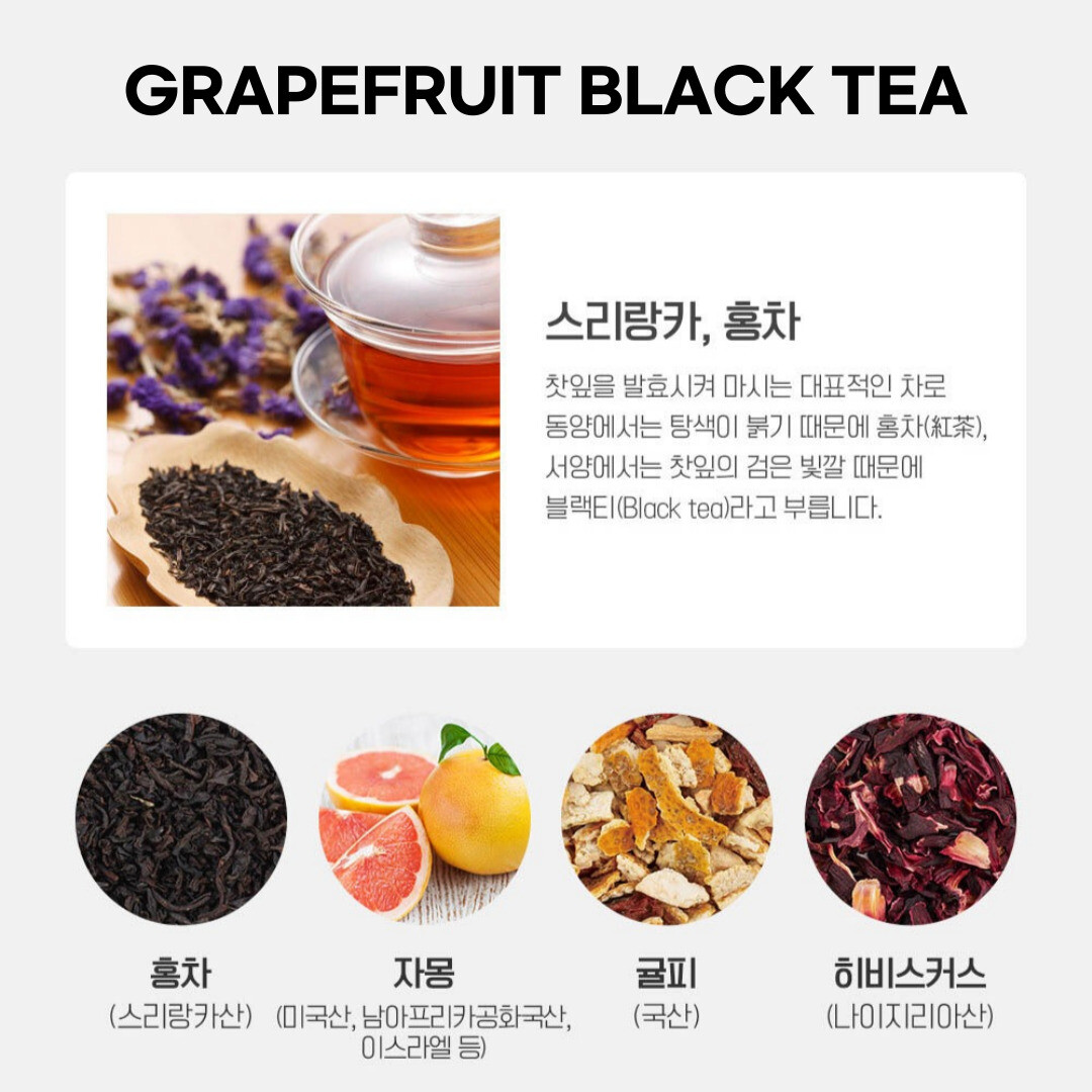 [SSANGGYE] Fruit Hug Tea Can Blended Tea With Fruit Chip