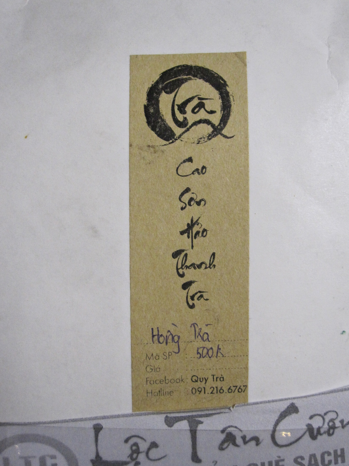 Hong Tra Black Tea Loc Tan Cuong Thai Nguyen Vietnamese Tea Hồng Trà 500 Grams