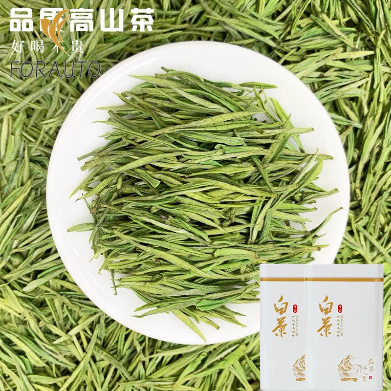 250g Authentic White Tea 2025 New Tea Special Grade Green Tea Leaves