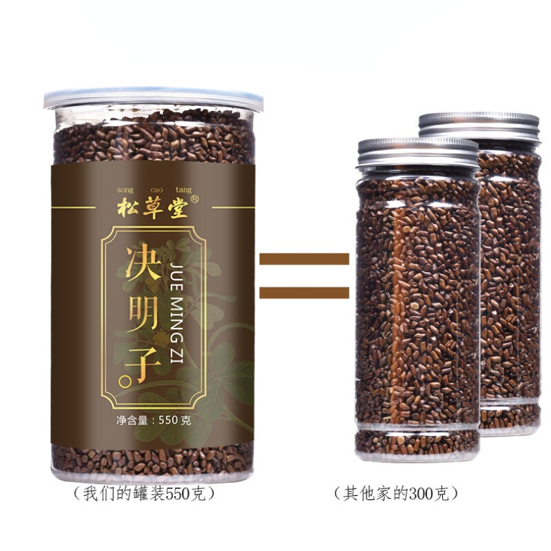 Cassia Tea Juemingzi Natural Healthy Premium 550g Can Chinese Specialty