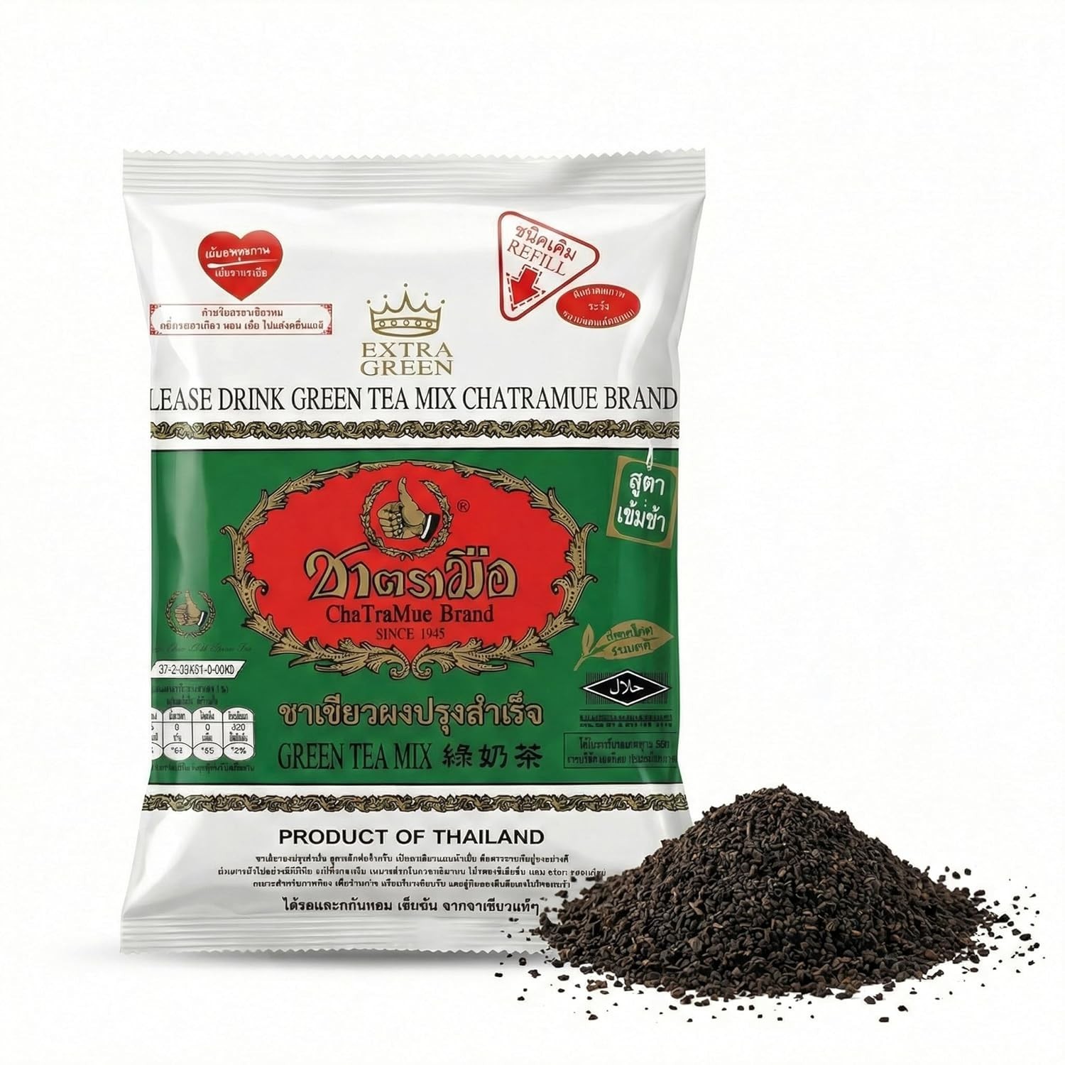 Number One Green Tea Mix Extra Green Formula bolder Tea and No Vanilla Flavor…