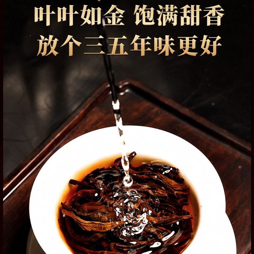 Pu-erh tea,2015,SHENG JIA YUAN,冰島茶皇 iceland tea king,357g,cooked