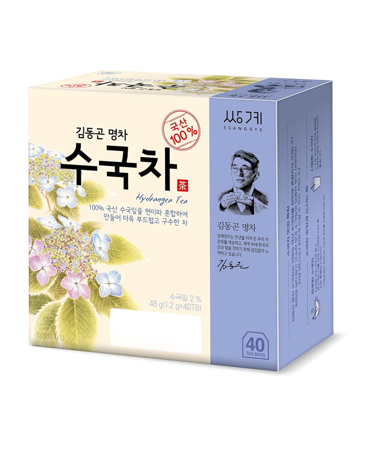 Hydrangea Sweet Dew Tea 40 Tea Bags Pack Herbal Infusion 1.2G Each