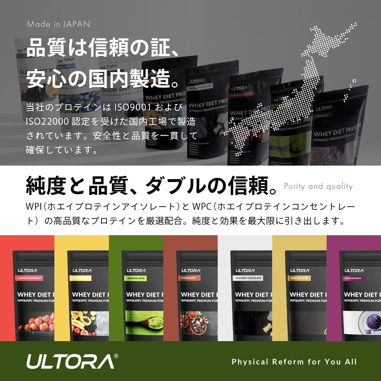 Ultra Whey Protein Matcha Latte Flavor 390g No Artificial Made in Japan