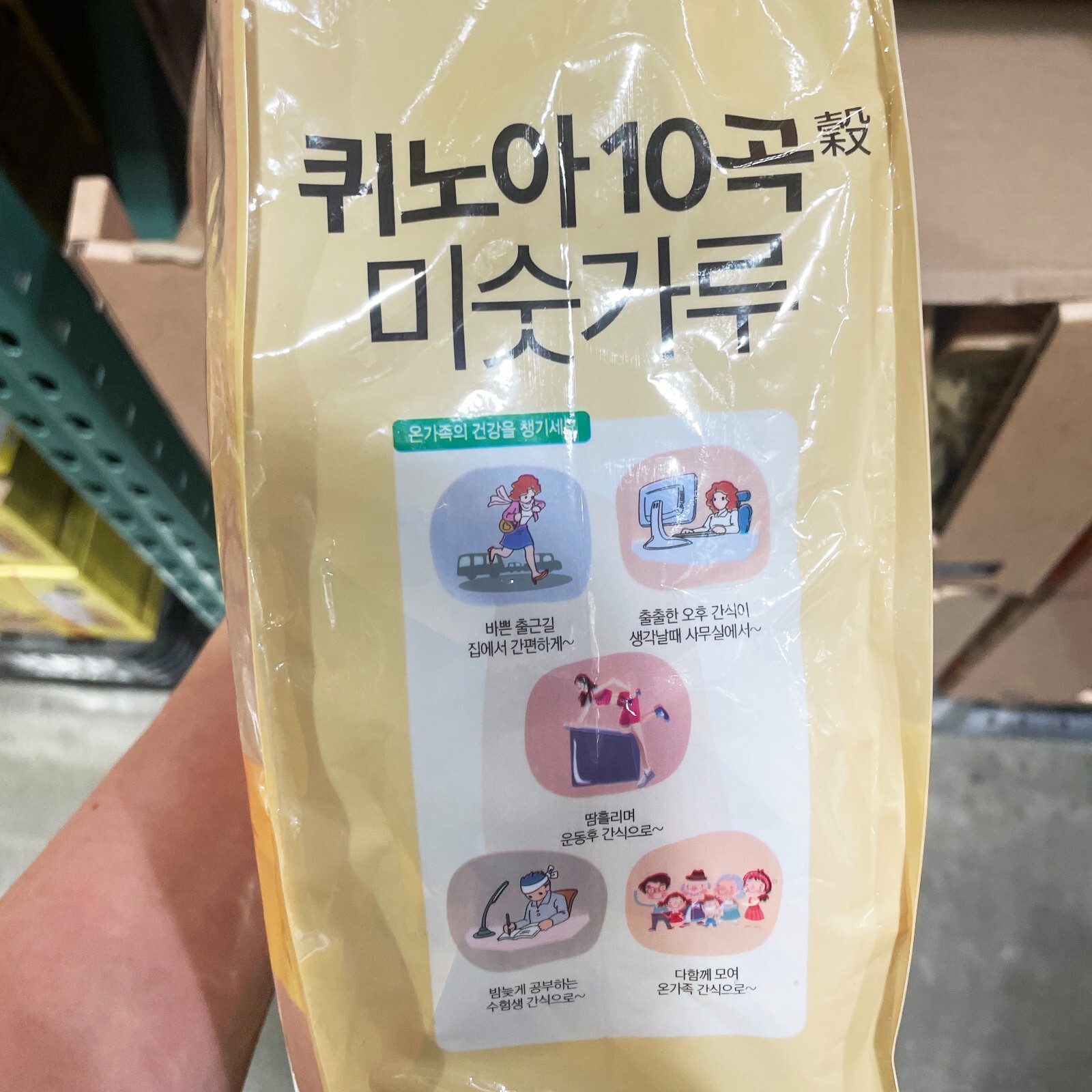 Korean traditional drink 10 Quinoa mixed grain powder Roasted Grain 20g