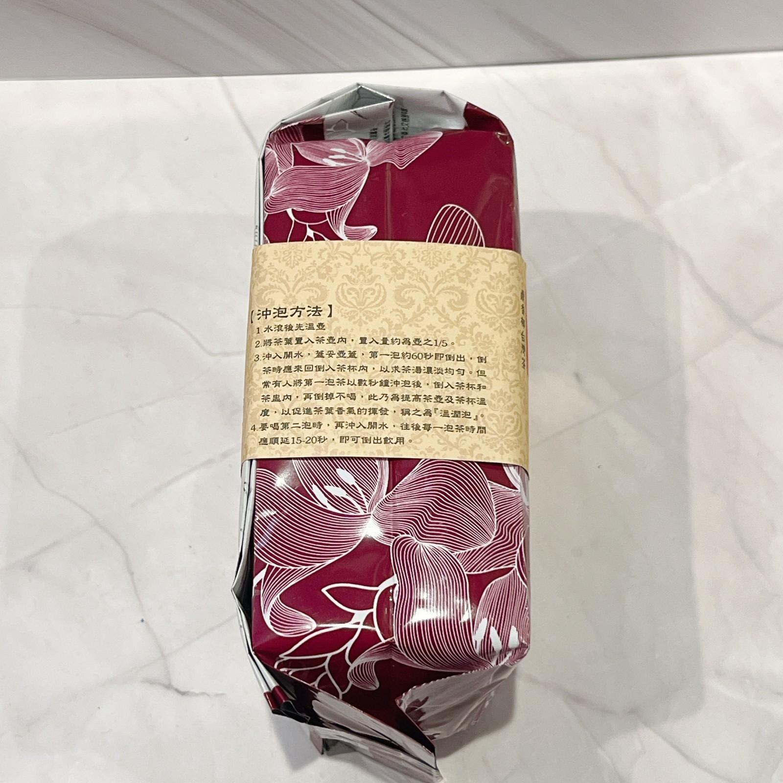 Taiwan Oriental Beauty Oolong Tea | Bai Hao Oolong | Honey Aroma Loose Leaf 75g