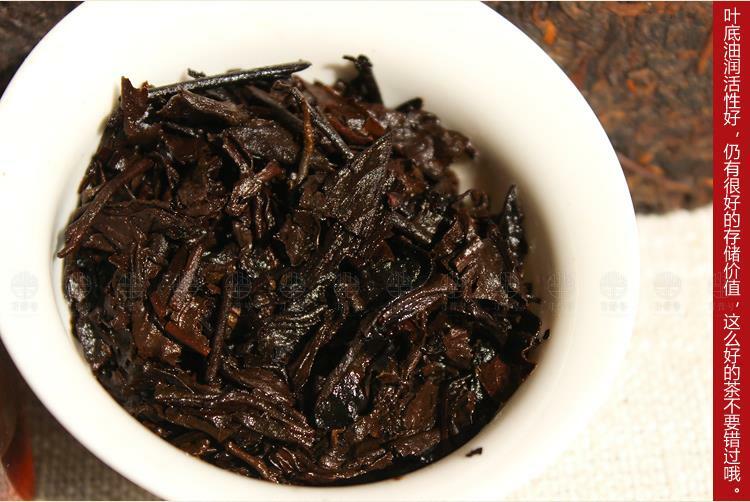250g Premium Puerh Tea Yunnan Puer Tea Wholesale 20 Years Old Chinese Pu Er Tea
