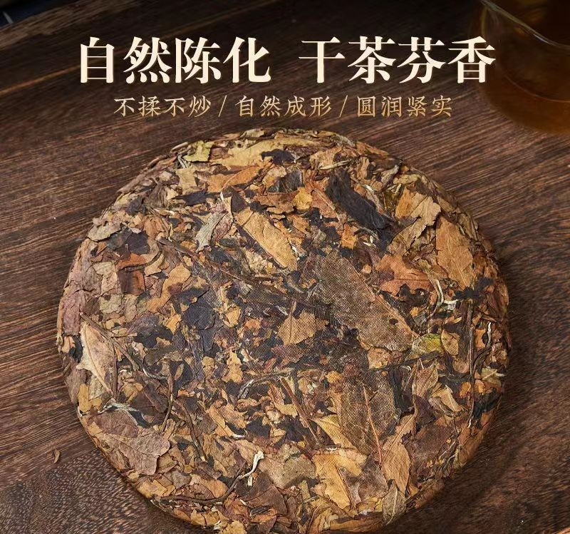 200g 2023 White Tea Cake Menghai Tea Yunnan Pu’er Tea Aged White Tea Sweet
