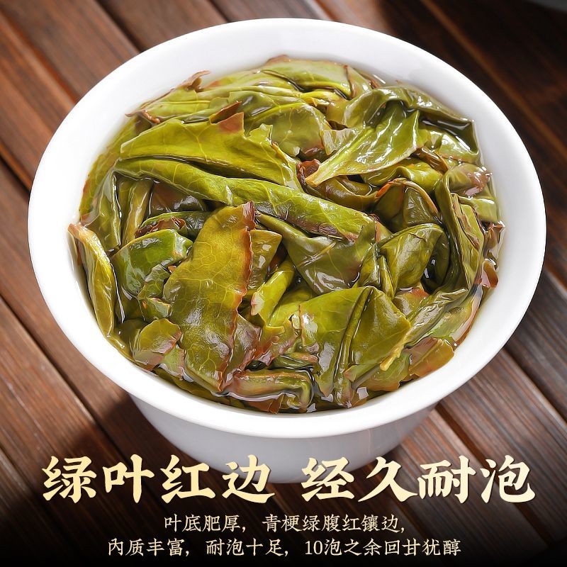 220g Special Grade Zhangping Narcissus Orchid Fragrance High Mountain Oolong Tea