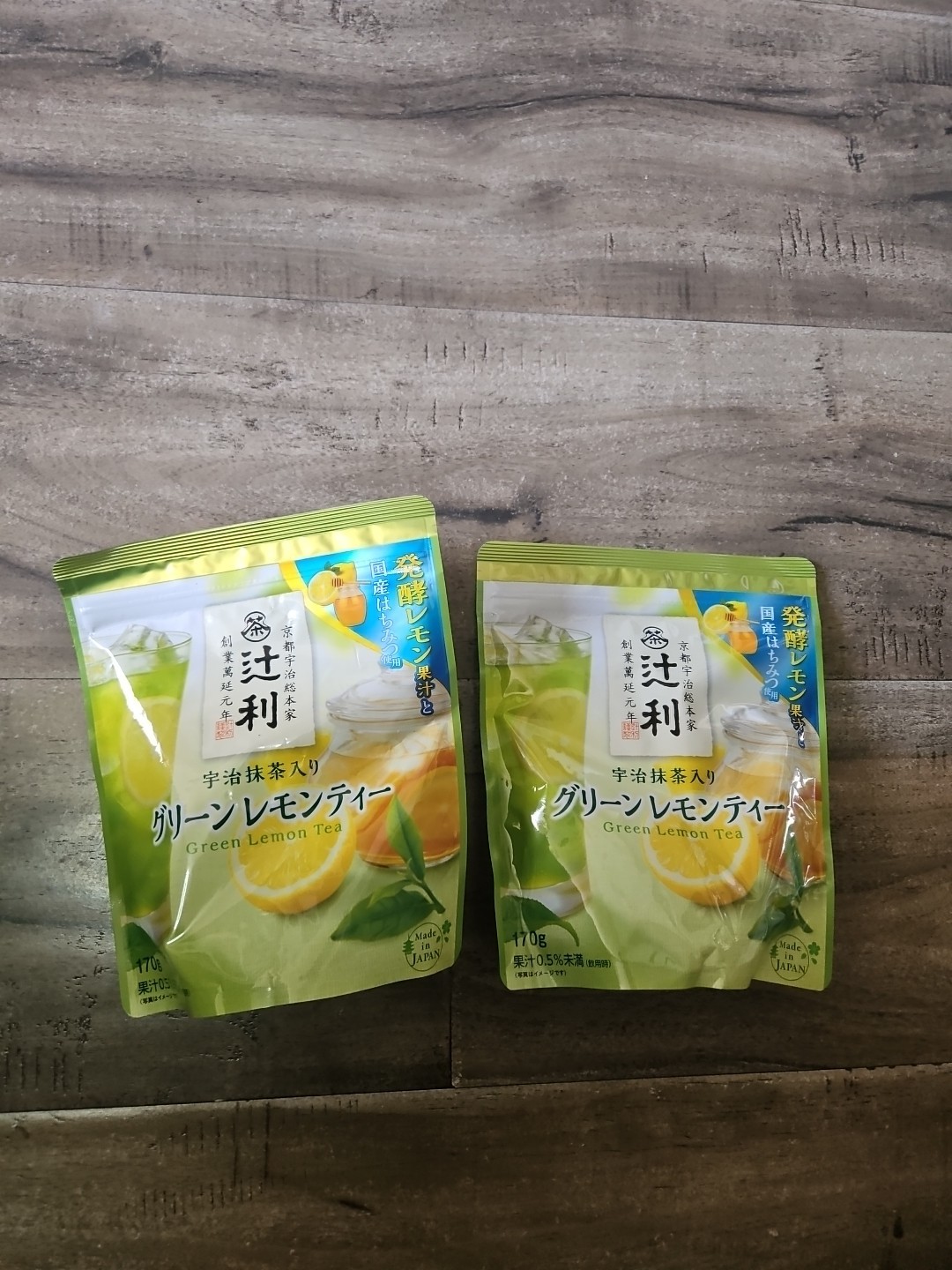 TSUJIRI Instant Matcha Green Tea Powder 170g Pack Of 2