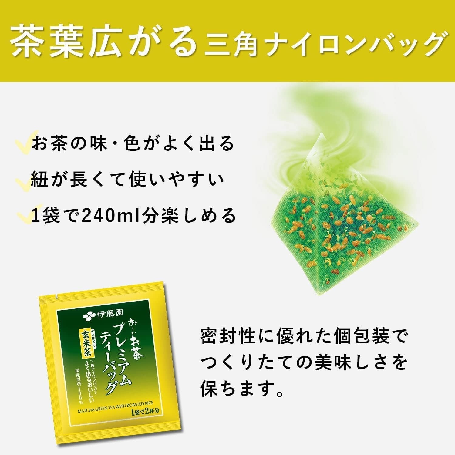 Itoen Oi Ocha Premium Tea Bag Uji Matcha Green Tea 1.8g x 50 bags JAPAN