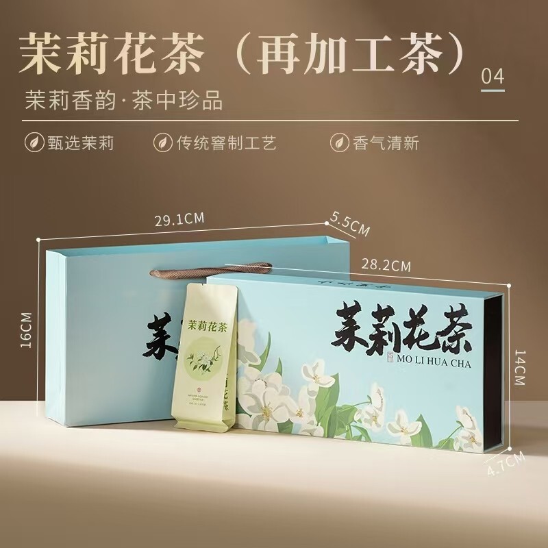 Chinese Tea Jasmine Tea Healthy Organic Tea Small Bag Portable Tea