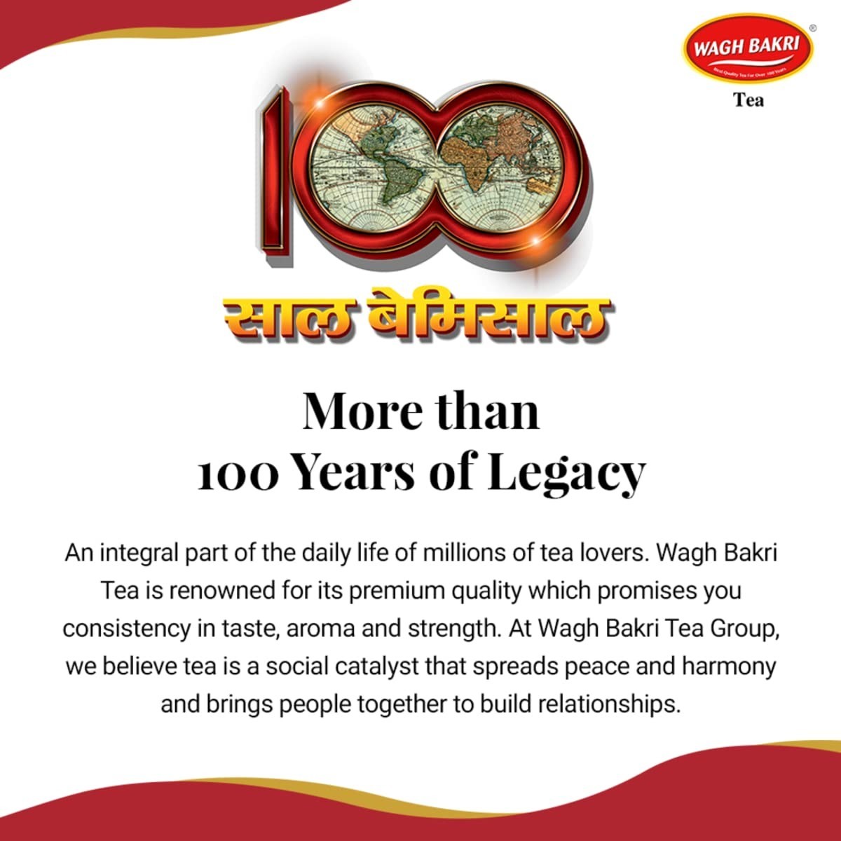 Wagh Bakri Premium Spiced Tea | With 7 Refreshing Spices |250 Gram