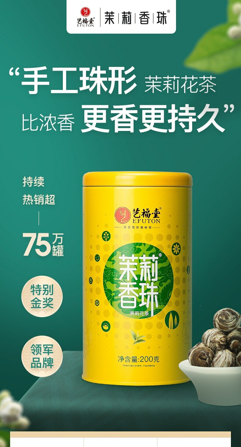Chinese Jasmine Pearl Tea 200g Premium Green Tea Jasmine Dragon Pearl Tea Balls