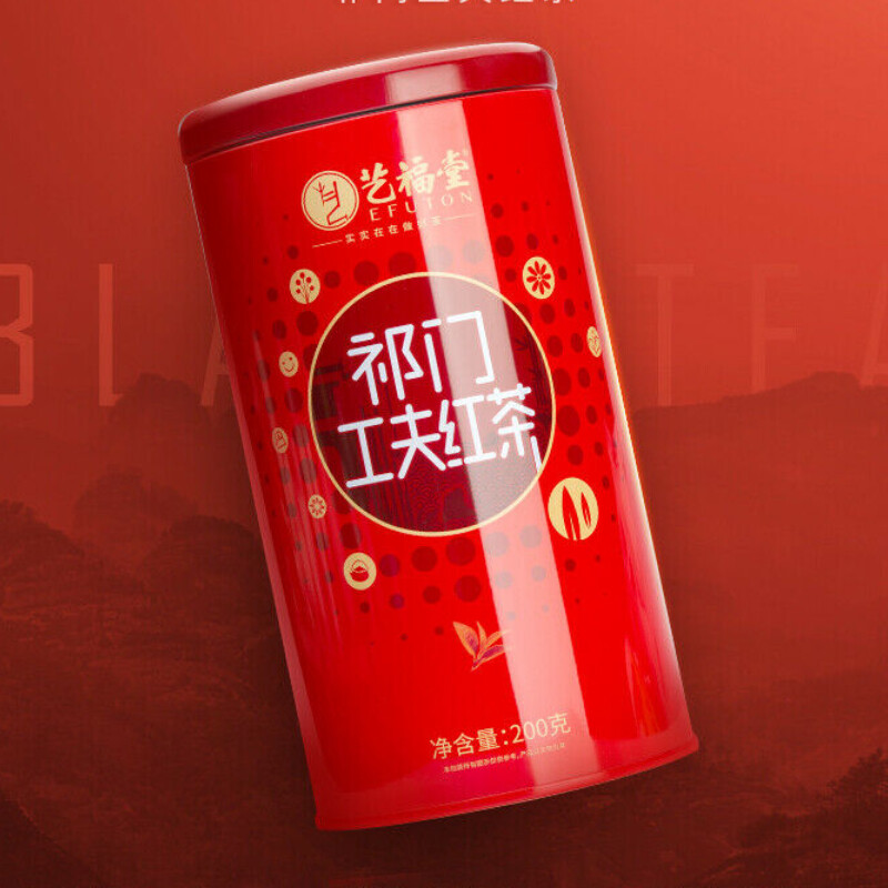 200g Natural Qimen Gongfu Keemun Black Tea Chinese Herbal Tea for Men Women