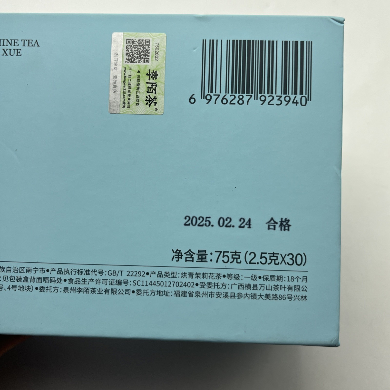 SEE PIC Li Mo Cha Jasmine Tea Piao Xue Green Tea Chinese Scented Loose Leaf 30ct